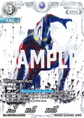 Ultraman Arc RRR