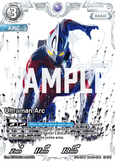 Ultraman Arc RRR