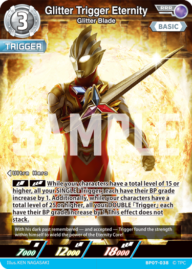 Glitter Trigger Eternity RRR