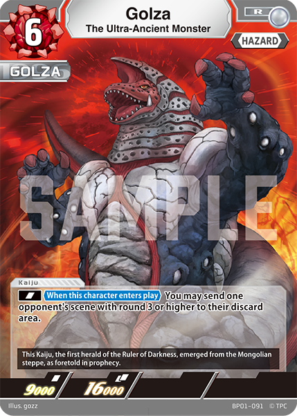 The Ultra-Ancient Monster Golza R