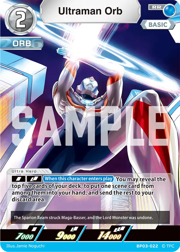 Ultraman Orb RR