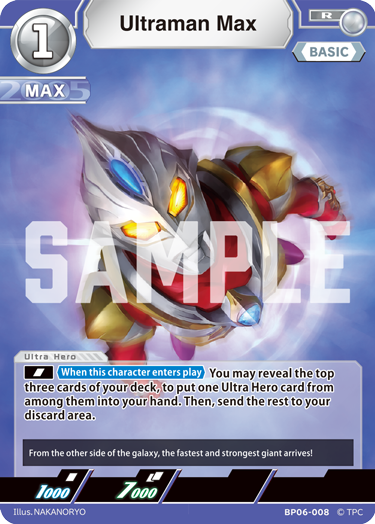Ultraman Max R