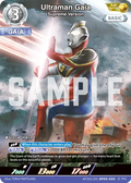 Ultraman Gaia AP