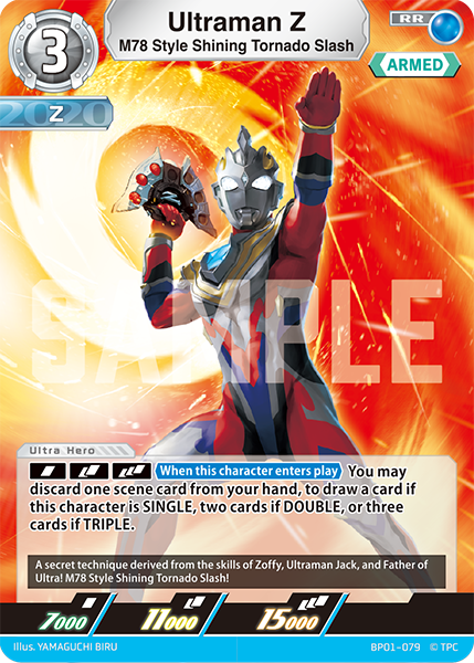 Ultraman Z RR