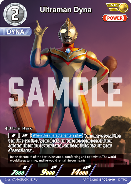 Ultraman Dyna AP