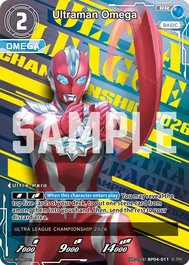 Ultraman Omega RR