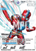 Ultraman Omega RRR
