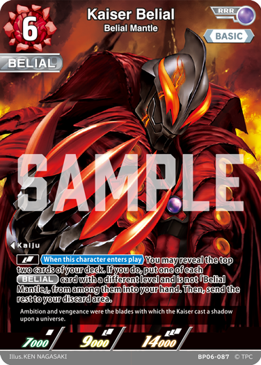Kaiser Belial RRR