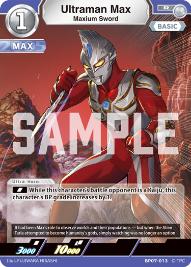 Ultraman Max R