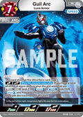 Guil Arc R
