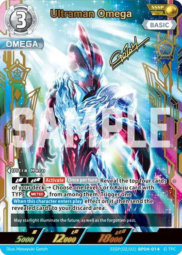 Ultraman Omega SSSP