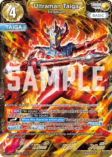 Ultraman Taiga RRRR