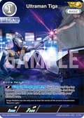 Ultraman Tiga AP