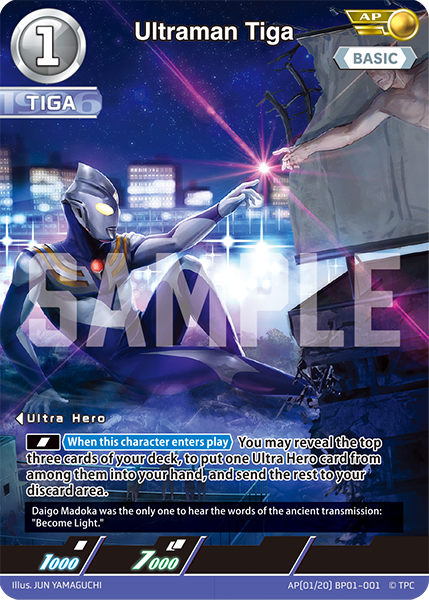 Ultraman Tiga AP