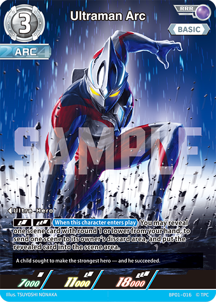 Ultraman Arc RRR