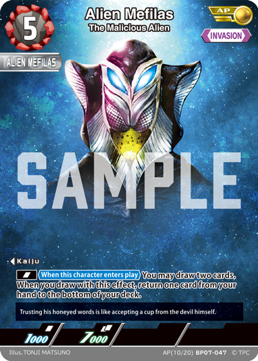 Alien Mefilas AP