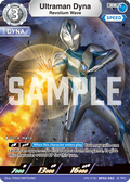 Ultraman Dyna RR