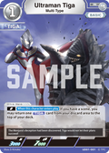 Ultraman Tiga R