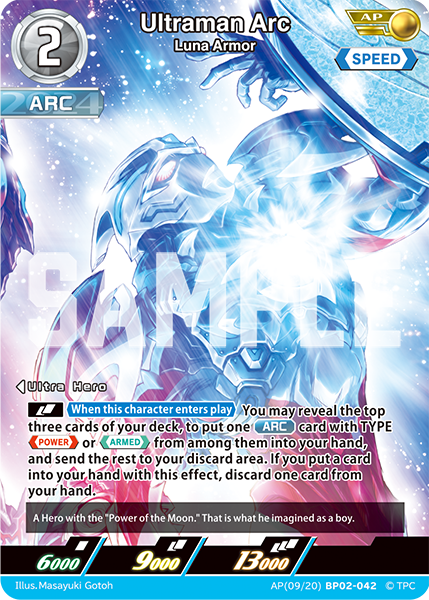 Ultraman Arc AP