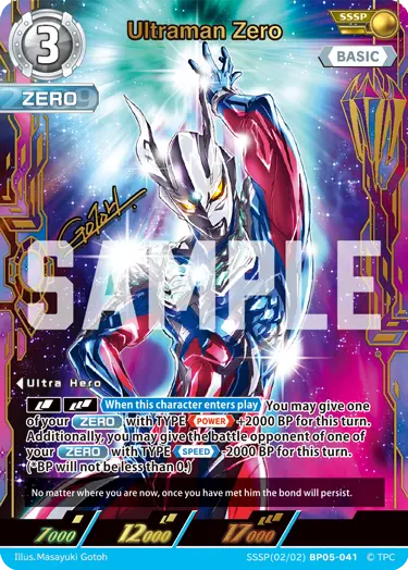 Ultraman Zero SSSP