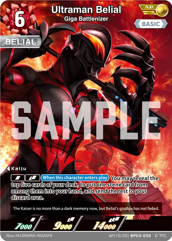 Ultraman Belial AP