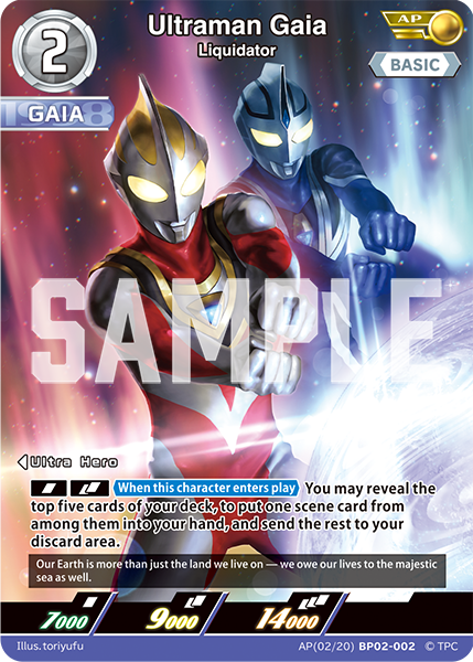 Ultraman Gaia AP