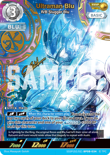 Ultraman Blu SSSP