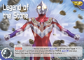 Legend of the Stone AP