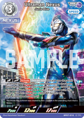 Ultraman Nexus RRR