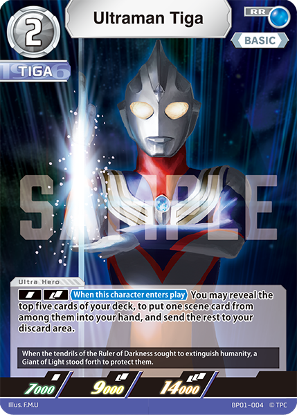 Ultraman Tiga RR