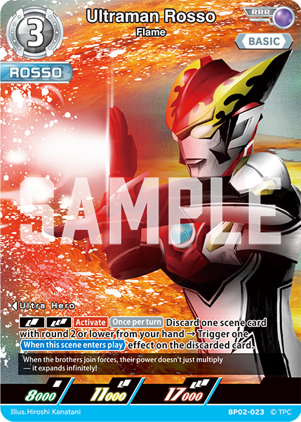Ultraman Rosso RRR
