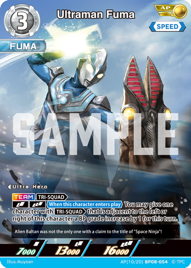 Ultraman Fuma AP
