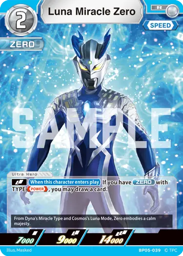 Luna Miracle Zero R