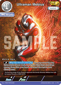 Ultraman Mebius AP