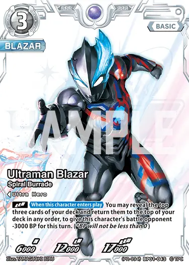 Ultraman Blazar RRR