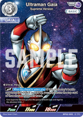 Ultraman Gaia RRR