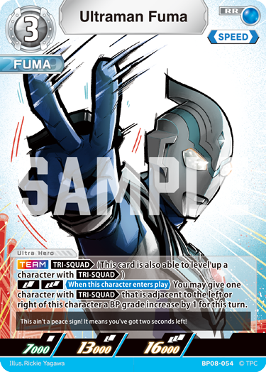 Ultraman Fuma RR