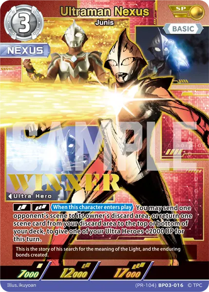 Ultraman Nexus SP