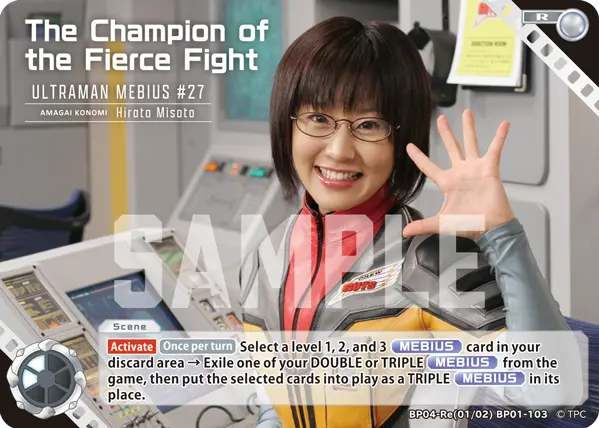The Champion of the Fierce Fight R