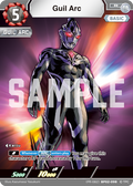 Guil Arc R