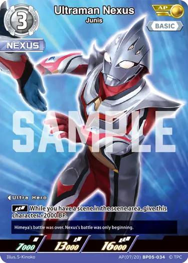 Ultraman Nexus AP