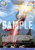 Ultraman Max RRR