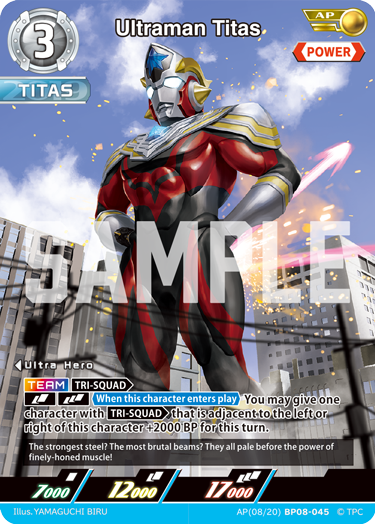 Ultraman Titas AP
