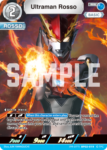 Ultraman Rosso RR