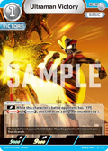 Ultraman Victory R