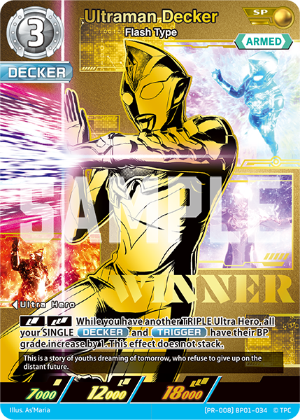 Ultraman Decker SP