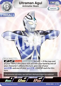 Ultraman Agul R
