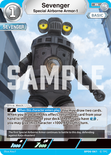 Special Airborne Armor-1 Sevenger R