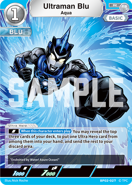 Ultraman Blu R