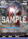 Ultraman Gaia RRR